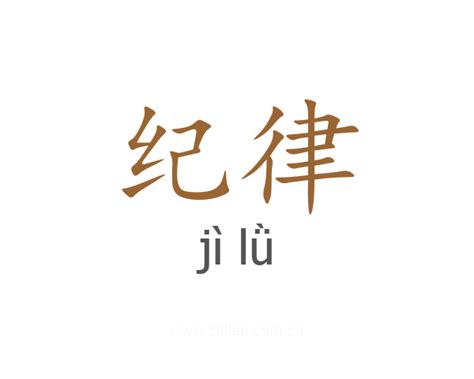 於是乎|於是乎的解释